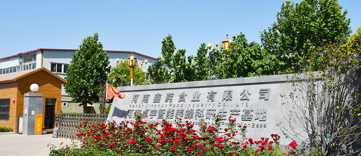 卓宇蜂業(yè)智能養(yǎng)蜂科研生產(chǎn)基地